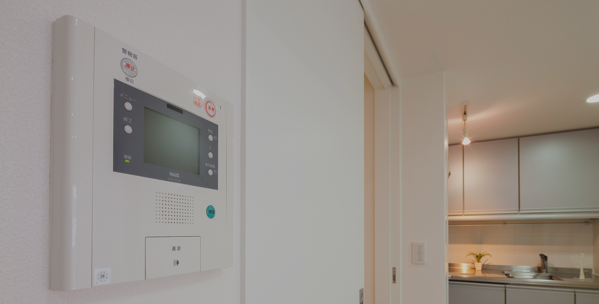 有限会社アクティブ